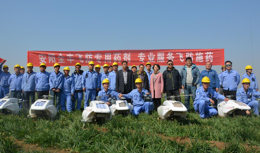 全豐航空，標(biāo)普農(nóng)業(yè)，飛防服務(wù)，飛防組織